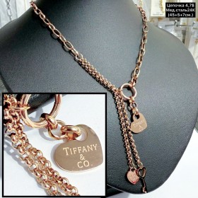 Цепочка мед.сталь24К 10263 (45+5+7см.)